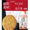 Shiga Prefecture Souvenir, 16 Pieces of Shiga Prefecture Exclusive Shiga Prefecture Shiga Prefecture Shrimp Senbei