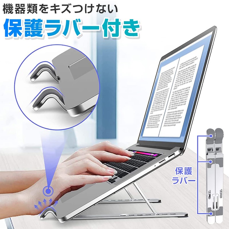 Hobinavi nts001-gy Laptop Stand, Foldable, Compact, Heat Runaway Prevention, 7