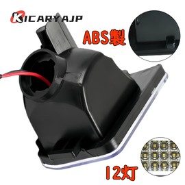 KICARYAJP LED Back Lamp for Hijet Truck S500P S510P, Hijet Jumbo S500P S510P, Pixis Truck S500U S510U, Sanbar Truck S500J S510J, Light Truck Brightness LED 12 Units, Smoke Lens