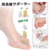 外反母趾 サポーター 内反小趾 同時対策 【最新アップグレード&2足入り】 女性用 足指広げる 母趾小趾サポーター 外反母趾対策 足指サポーター