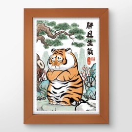 Pintoo Jigsaw Puzzles 600 Piece for Adults - Alexander The Fat Tiger - Chubby and Angry Beautiful Plastic Puzzle for Home Decor Zero Dust Easy Storage [H2643]