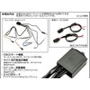 12V Universal LED Daylight Control Unit Controller Harness