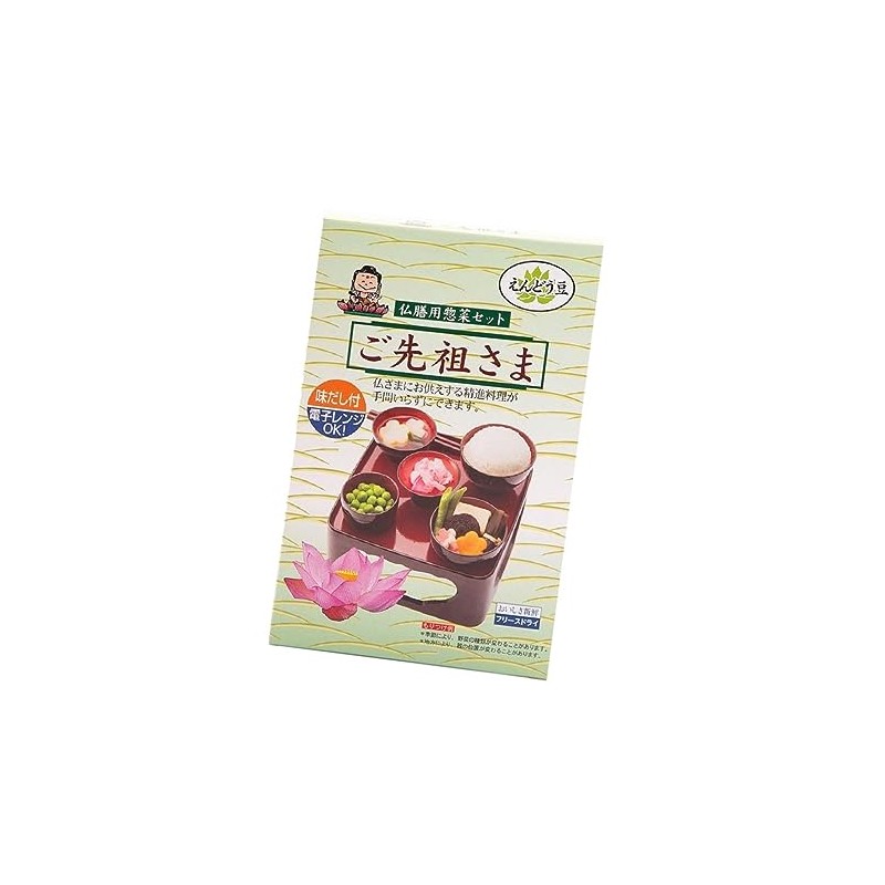 Gosenzo-Sama, Vegetarian Food Kit for Buddhist / Ancestral Alter Offerings