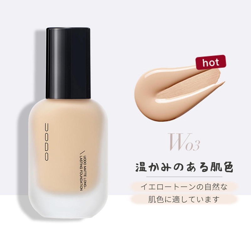 UODO Liquid Foundation, Glossy Skin, Foundation, High Coverage, For Oily