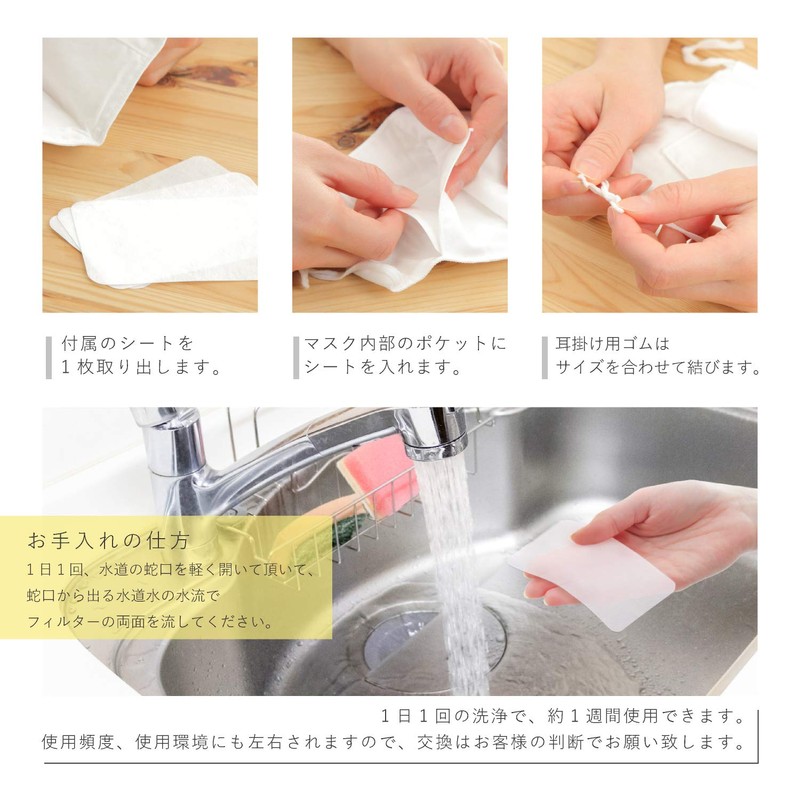 [Nose Mask Pit] Made in Japan, Washable Mask, Non-woven Fit,