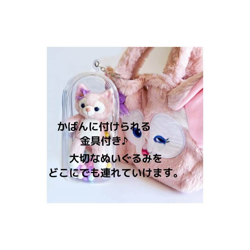 Sewing Pouch, Plush Pouch, Showing Bag, Includes Key Holder, Round