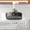 Duct Rail, Lighting Rail, Projector Hanging Bracket, Long Shaft for