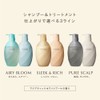 Kokonsupere [Sleek & Rich] Intensive Repair Treatment Pump, 17.6 oz