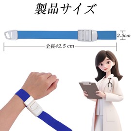 Tourniquet, Tourniquet, Tourniquet, One-Touch Tourniquet, Latex-free, 2 Emergency Snap-on Bands (1 Navy Blue / Navy Blue)