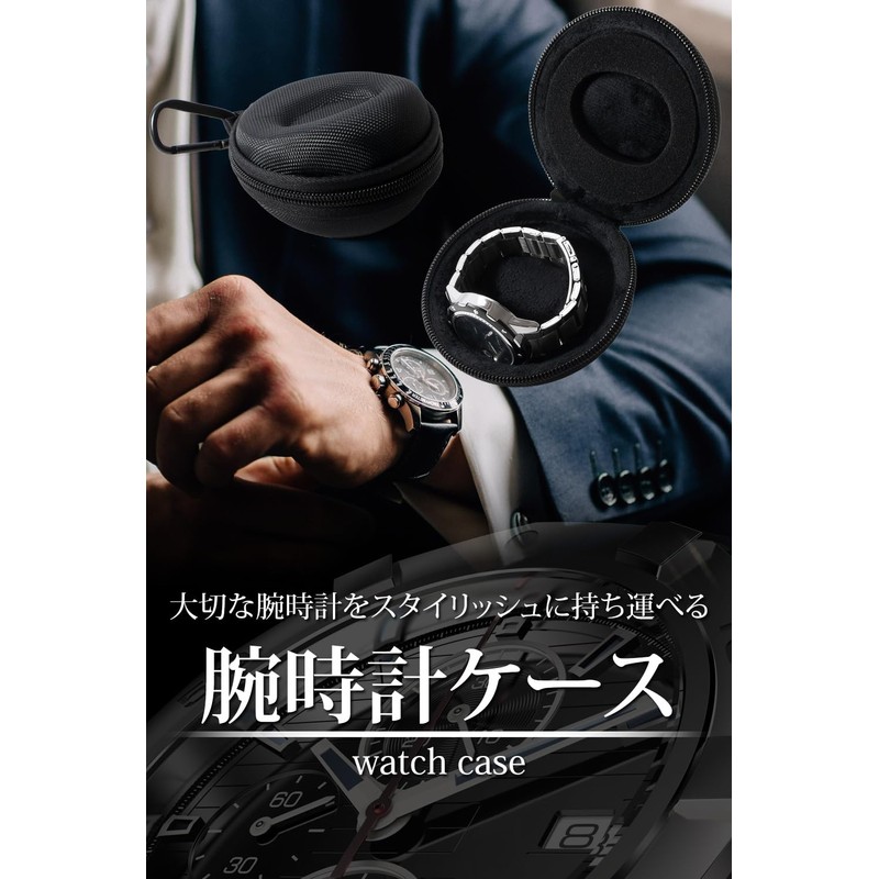RAISE UP Watch Case, Portable Watch Case, Compact and Durable