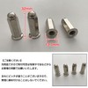 S-NET M6 General Purpose External Hex Flange Nut Muffler Long