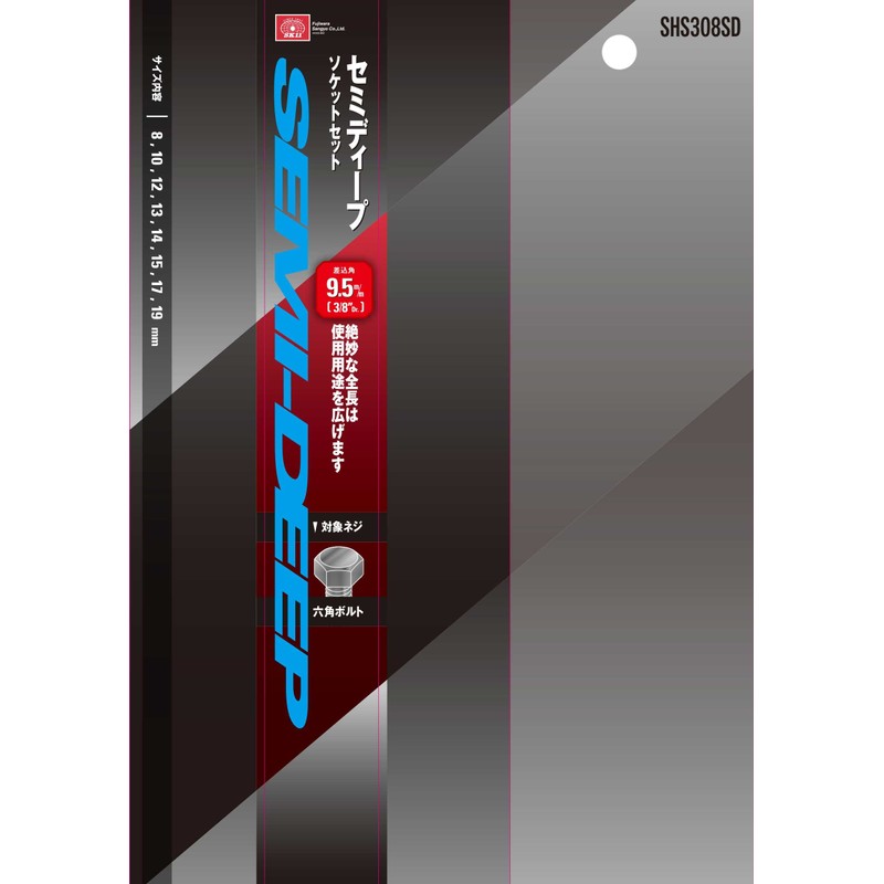 SK11 semidyi-pusokettosetto Bayonet Angle 9.5 mm (3 8/), 8, 10, 12, 13, 14,