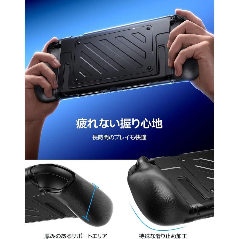 JSAUX Split Protective Case for Switch 2 | TPU Middle