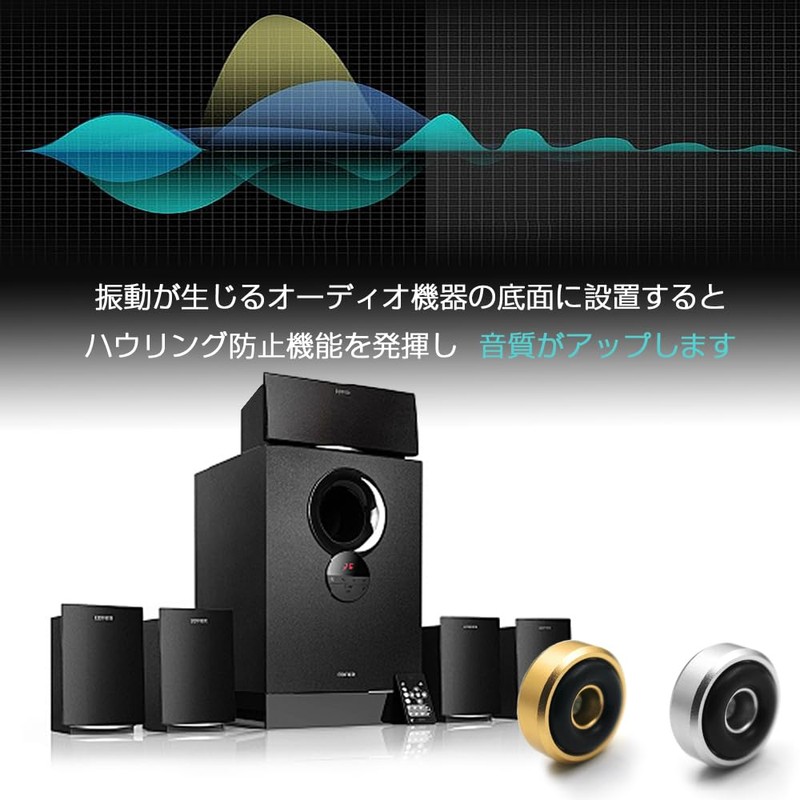 Audio Insulator Speaker Anti-Howling Insulator Aluminum Circular Type Rubonarie Gold