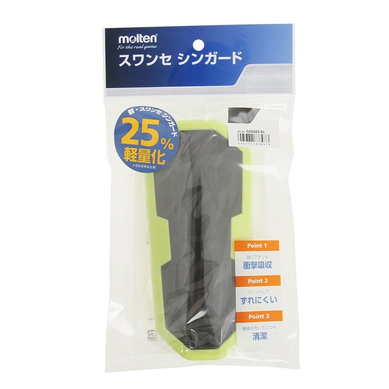 Molten GG0023-KL Swan Sin Guard M Black Light Green