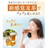 Warm Farm Lemon Myrtle Barley Tea 0.2 oz (5 g)