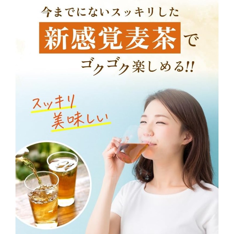 Warm Farm Lemon Myrtle Barley Tea 0.2 oz (5 g)