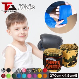 THREE ARMS Boxing Vantage Gloves for Kids (Set of 2 / 270 cm / Blue) Elastic Type