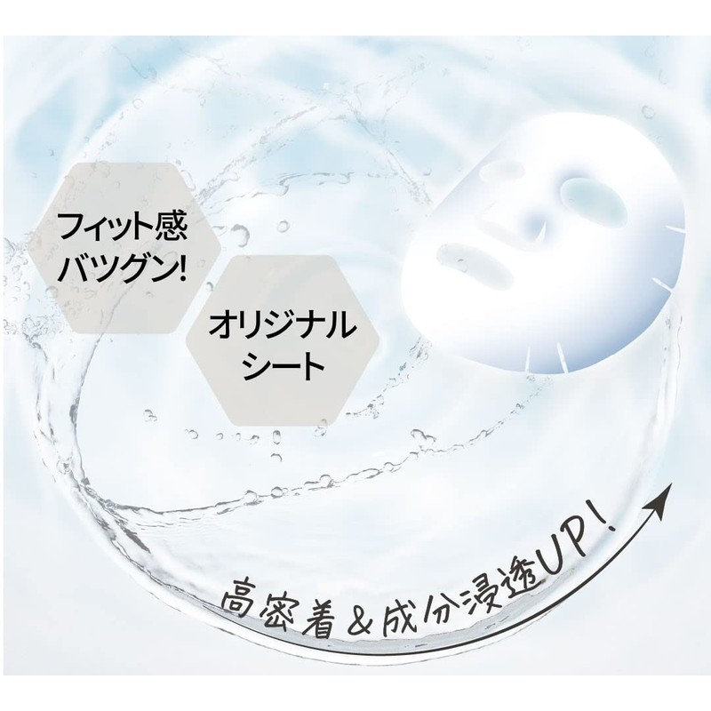 Derma Laser Super Ceramide 100 Mask, Pack of 7