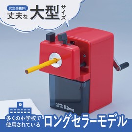 Carl Pencil Sharpener, High Strong, Red, CS-108-R