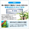 SUPER SAIYA M-034 M-034 Hair Growth Agent, For Men, Hair
