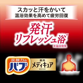 Bubu Medicure Sweat Refreshing Bath, 6 Tablets, High Concentration Carbonated Bath Salt, Hot Spring Ingredients Formulated