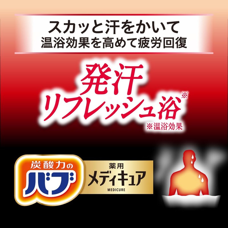 Bubu Medicure Sweat Refreshing Bath, 6 Tablets, High Concentration Carbonated