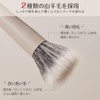 ROWNYEON YM229 Cheek Brush, Stippling Brush, Super Soft, Natural Bristles,