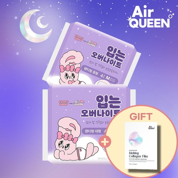 Air Queen Overnight 4Px4 Pack Large L Medium M Esther