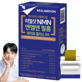 1 box (1 month supply) Real Shot NMN NMN Film Phyto Plus RX Yeast Plant-Based MNM MNM Film-Type nmn Film / 1박스(총1개월분) 리얼샷 NMN 엔엠엔 필름 파이토 플러스 RX 효모 식물성 MNM 엠엔엠 필름형 nmn필름