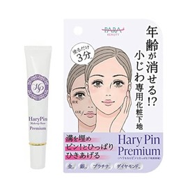 ParaBeauty Halipin Premium Foundation Serum 0.7 fl oz (20 ml), Makeup Base, Moisturizing, Compound of Beauty Ingredients, Conceals Concerned Areas
