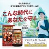 ユウキ製薬 アガリクス茸ゴールド粒 6個セット 約180日分 300粒 サプリ βグルカン