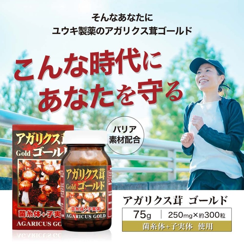 ユウキ製薬 アガリクス茸ゴールド粒 6個セット 約180日分 300粒 サプリ βグルカン
