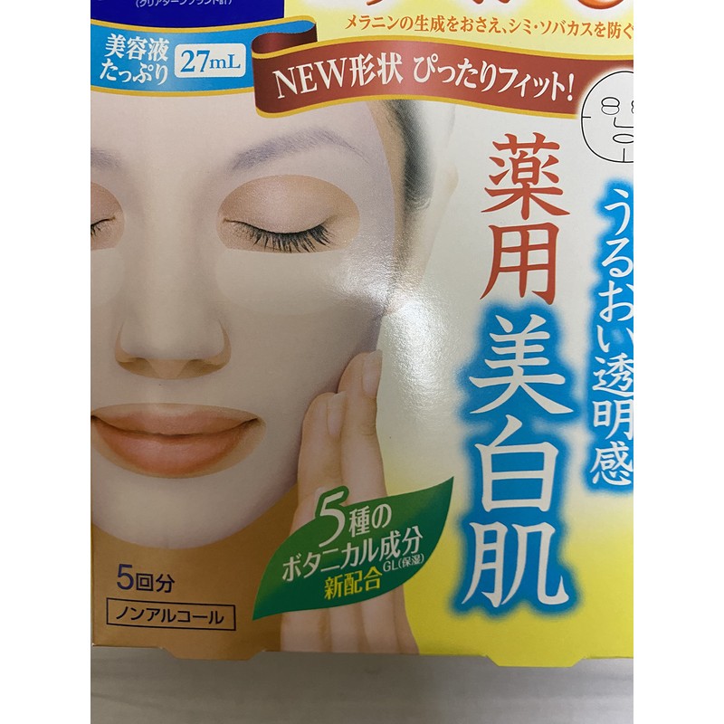 Clear Turn howaitomasukubitamin Load