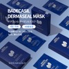 [23YEARSOLD] Badecasil Dermasil Mask Set of 10 BADECASIL DERMASEAL MASK