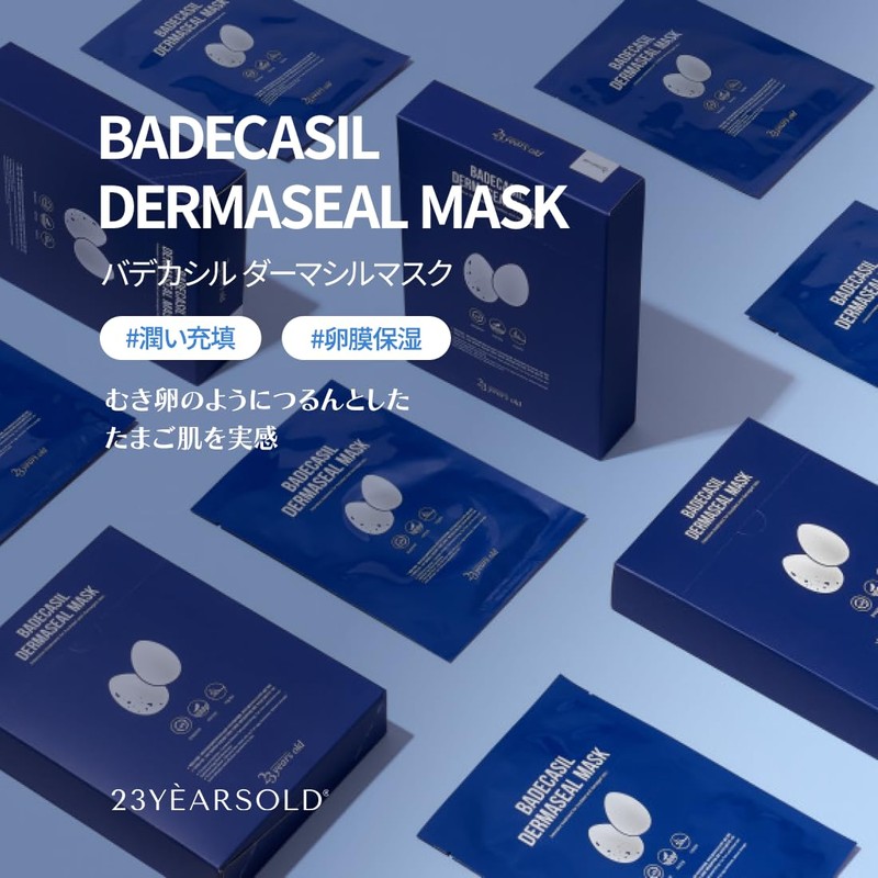 [23YEARSOLD] Badecasil Dermasil Mask Set of 10 BADECASIL DERMASEAL MASK
