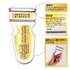 Mutei Peeler [Made in Japan] Seki City Giza Blade [Dishwasher