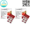 Lycopene 7 Plus Tomato Lycopene LYCOPENE Antioxidant Lycopene Zinc 60 Capsules 2 Boxes 4 Months Supply / 라이코펜7 플러스 토마토라이코펜 LYCOPENE 항산화 리코펜 아연 60캡슐 2박스 4개월분