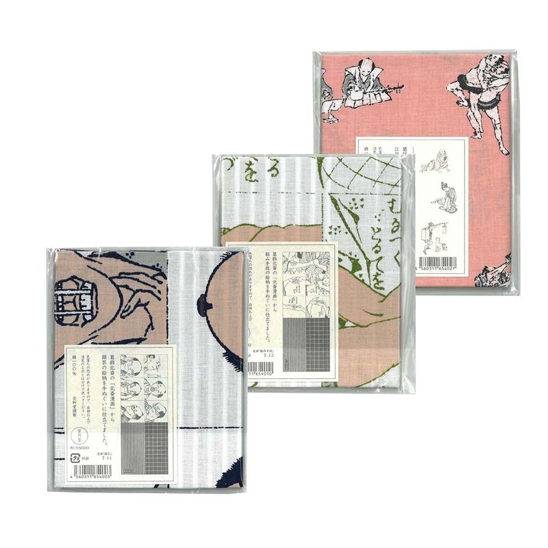 芸艸堂 てぬぐい 北斎 顔芸 T-11