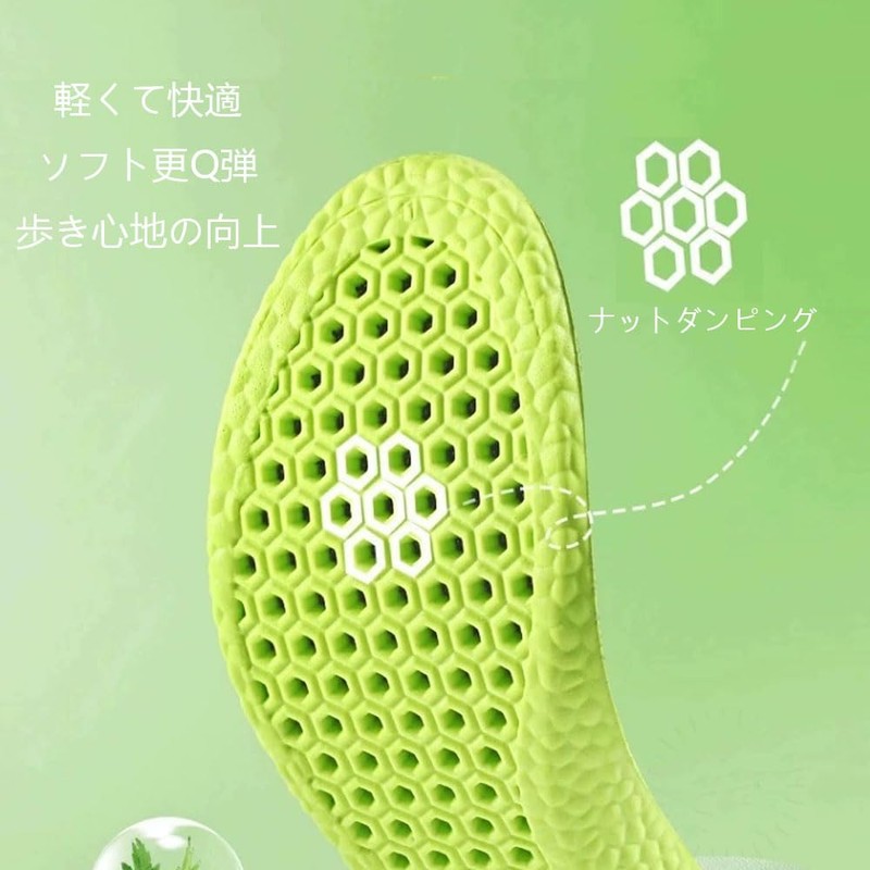 インソール、柔らかくて快適で、異臭を消して、通気が軽くて、汗を吸って振動を減らして、サイズは裁断することができて、男女は通用して、立って仕事、運動、バスケットボール（26-26.5 cm）に適します