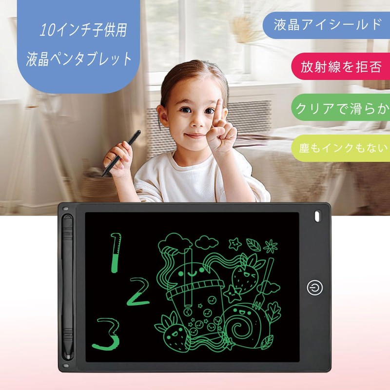 MEIKEMAN電子メモパッド 10インチ 電子メモ帳 大画面デジタルメモ ロック機能付き ワンタッチ消去 電池交換可能 単語帳 筆談ボード 伝言ボード