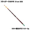 High Sensitivity, High Visibility, Compatible with Electric Reels, Friday Wakasagi,