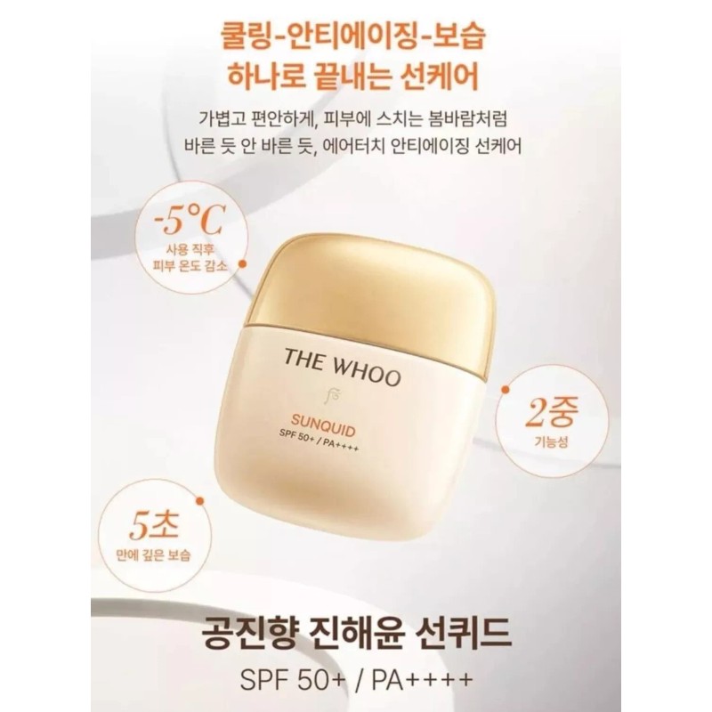 THE WHOO Korea THE WHOO SUNQUID UV Protective Lotion Moisturizer