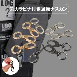 XSAJU Nascan Key Ring Set of 3 Swivel Hook Swivel Snap Hook with Round Carabiner Key Chain Hardware Zinc Alloy Accessory Parts DIY (Gold)