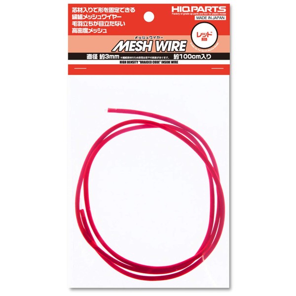 Haikyu Parts MEW-30RE Mesh Wire, Red, Diameter Approx. 1.2 inches