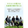 ヤクルトヘルスフーズ 青汁のめぐり30袋 （平袋）大分県産 大麦若葉 食物繊維 ヤクルトのガラクトオリゴ糖 ほんのり甘い