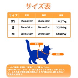 Bigcow Cat Harness Lead Set, Cat Towing Rope, Lead, Cat Harness, Cat Harness, Torso, Cat Gear, Cats, Kittens, Walks, Going Out, Vest, Soft Breastpad, Lightweight, Can Be Worn Without Head, Adjustable