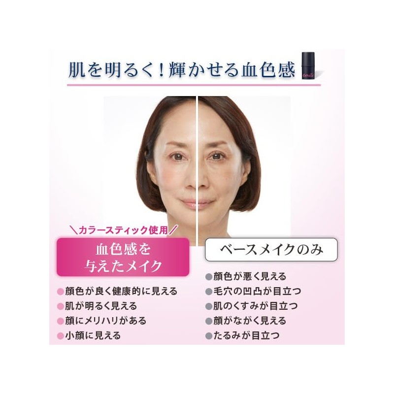 EbiS Emilmore M Rose Pink 7g Color Stick Cheek Eye