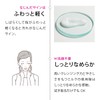 Madame Yoshiko "Treatment, Cleansing Milk, 6.1 fl oz (180 ml),