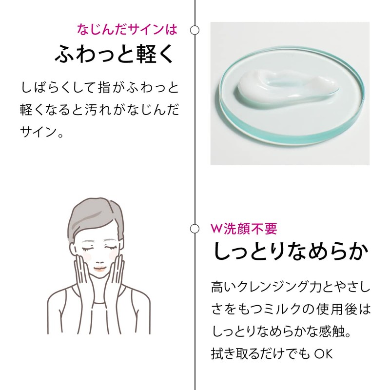 Madame Yoshiko "Treatment, Cleansing Milk, 6.1 fl oz (180 ml),